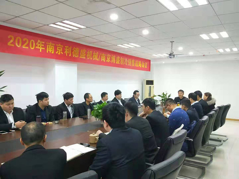 銷(xiāo)售部